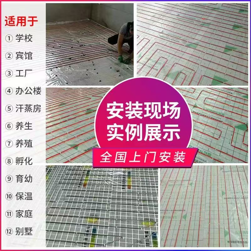 金沙县 石墨烯电地暖公司哪家好？售后保障深度解析